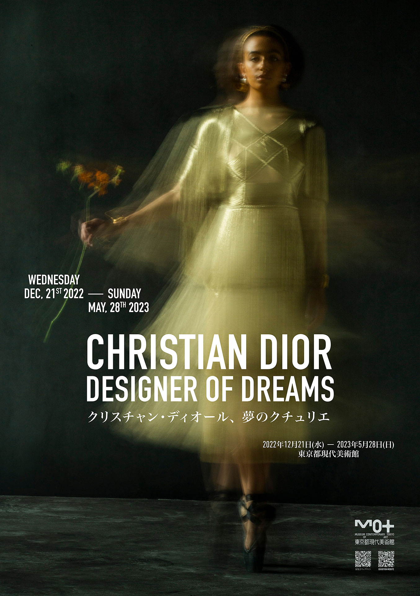 『クリスチャン・ディオール、夢のクチュリエ』展が東京都現代美術館で開催。公式ビジュアル公開 | CINRA