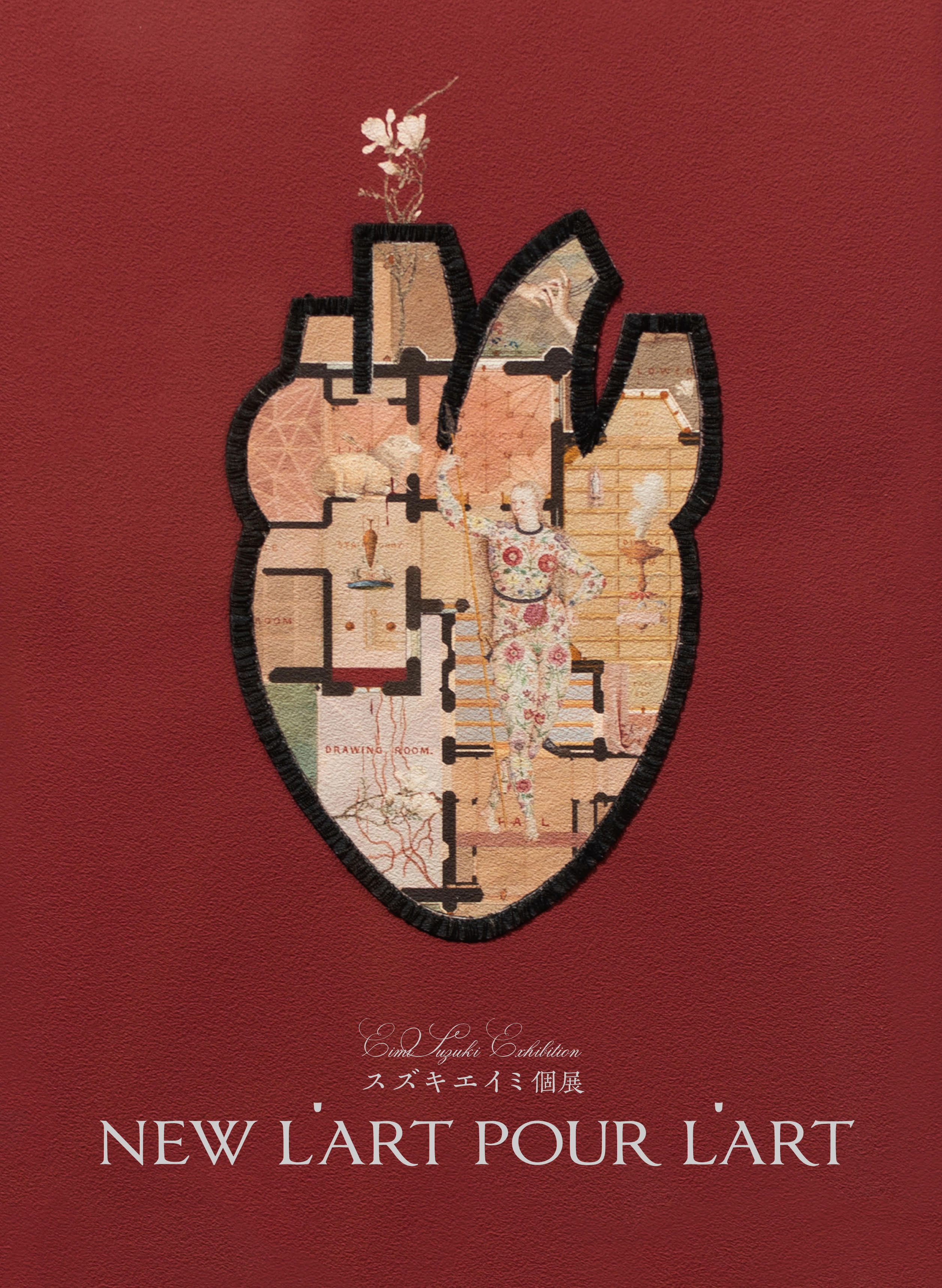 スズキエイミが「芸術のための芸術」に向き合った個展が開催 | CINRA