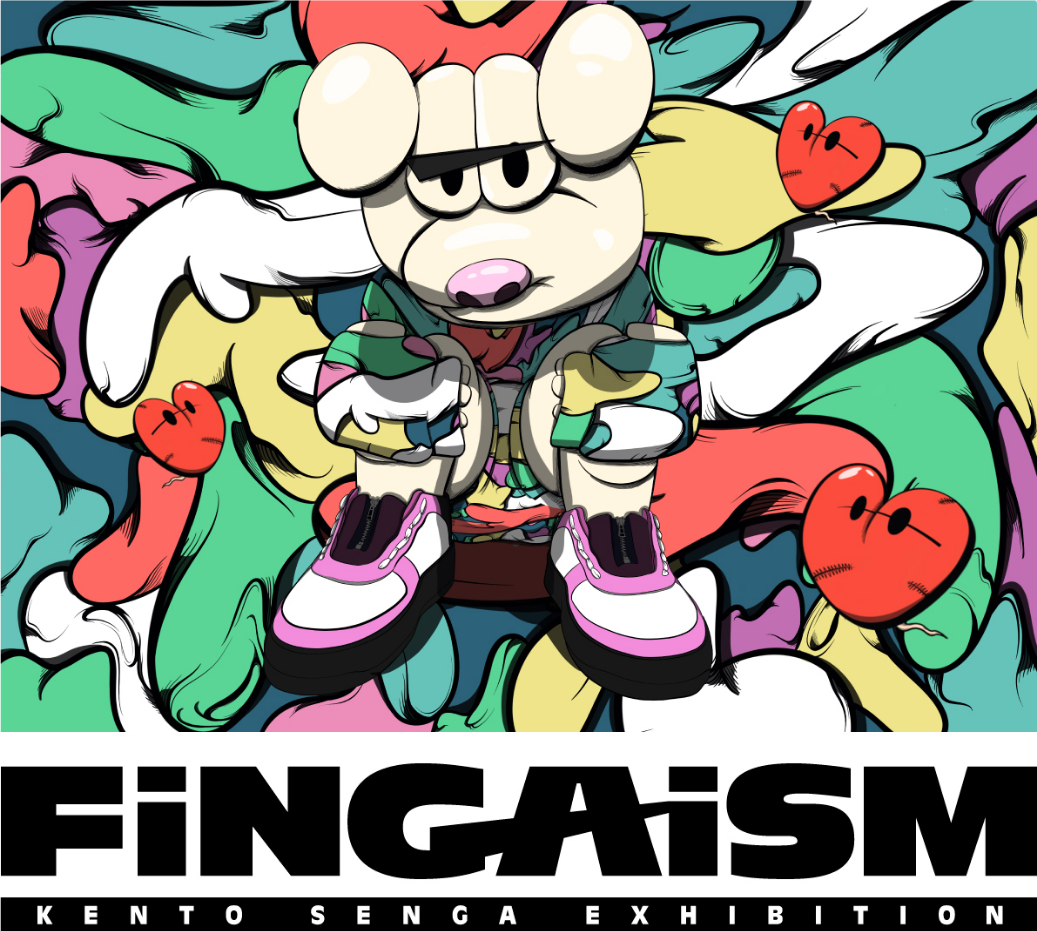 Kis-My-Ft2千賀健永の初個展『FiNGAiSM』開催。立体フィギュアや