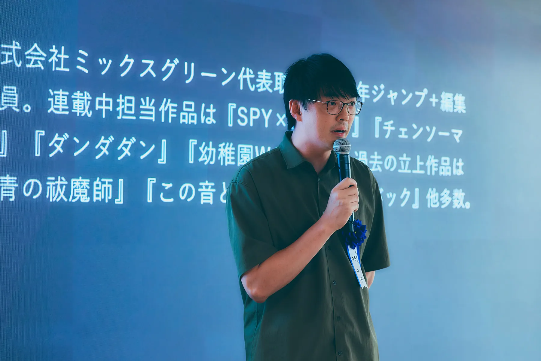 才能に近道なし。『チェンソーマン』『SPY×FAMILY』など手掛けた林士平が語る漫画家の育て方