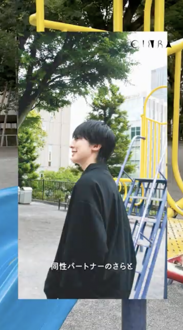 「奥さんがでっけえ」高野いつかさんがプライドマンスに楽しみたい〇〇