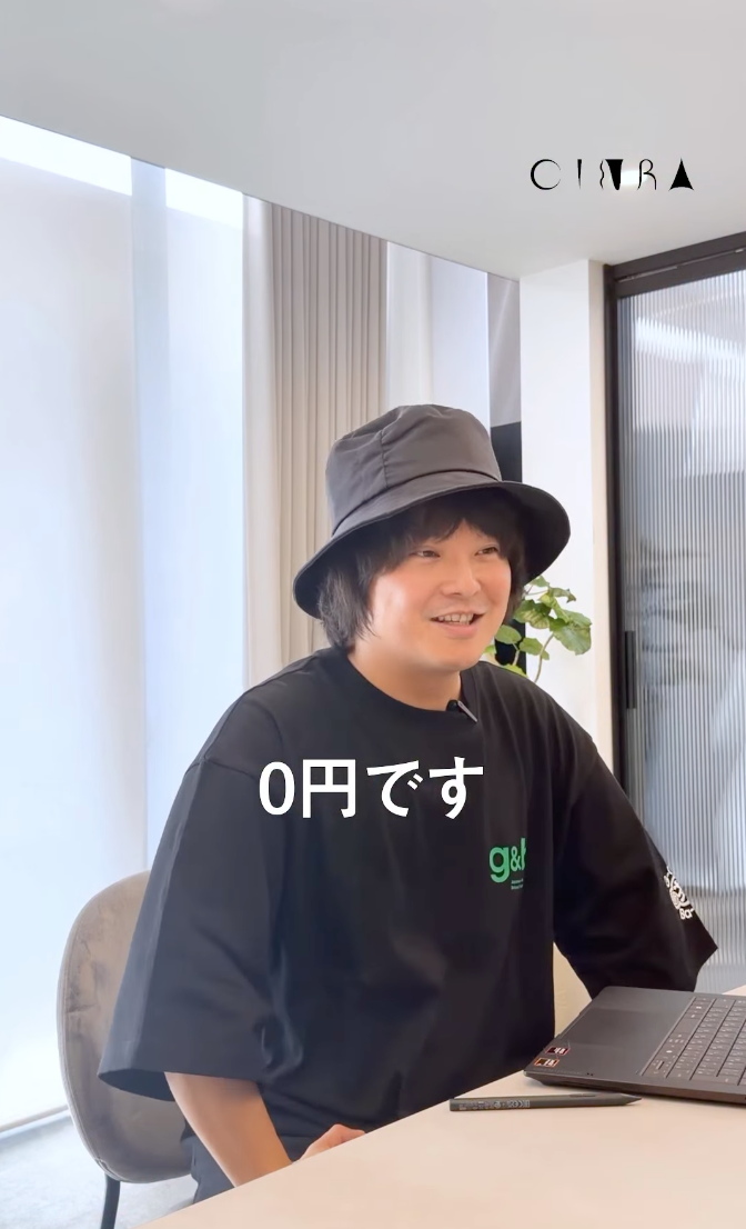 「失敗という教材は0円なので」