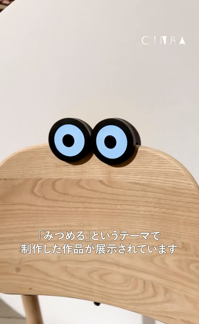 心地よい秋の風に吹かれながら、デザイン、音楽、本、食を楽しもう🍂
