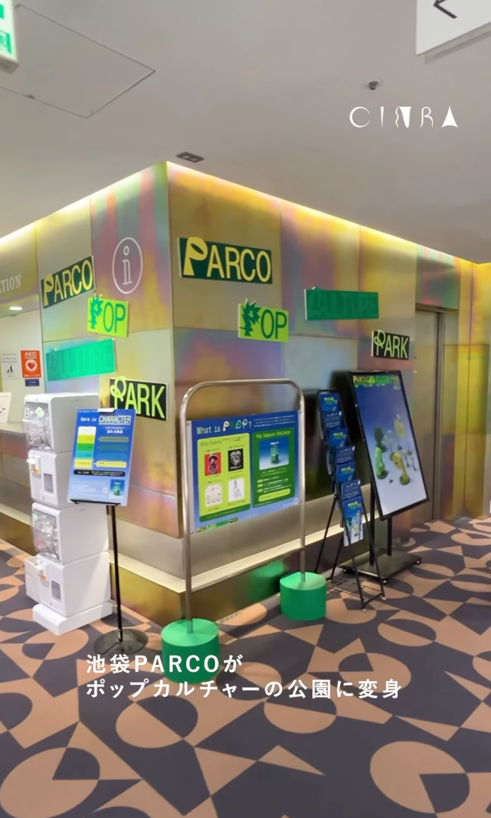 池袋PARCOでポップカルチャーに浸る🫧 カプセルトイ抽選会などのイベントも