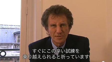 震災後の日本に送られた仏アーティストからのビデオメッセージ
