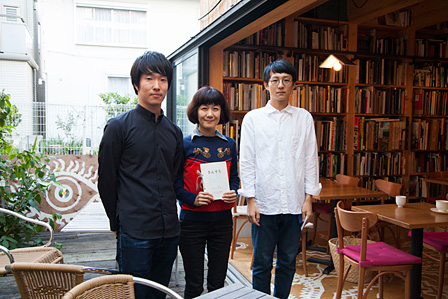 左から：伊藤貴弘、花代、井手健介