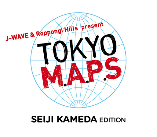 『J-WAVE & Roppongi Hills present TOKYO M.A.P.S SEIJI KAMEDA EDITION』ロゴ