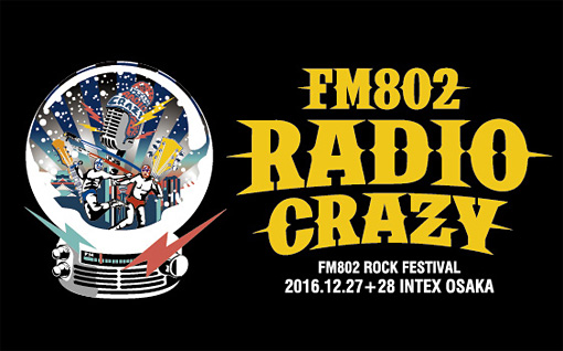 『FM802 RADIO CRAZY』ロゴ