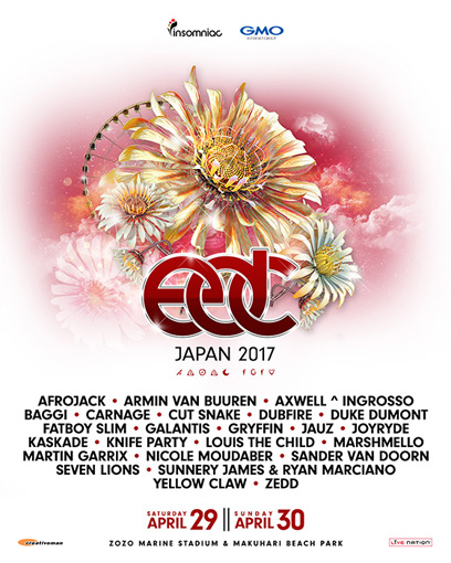 『EDC JAPAN 2017』ビジュアル
