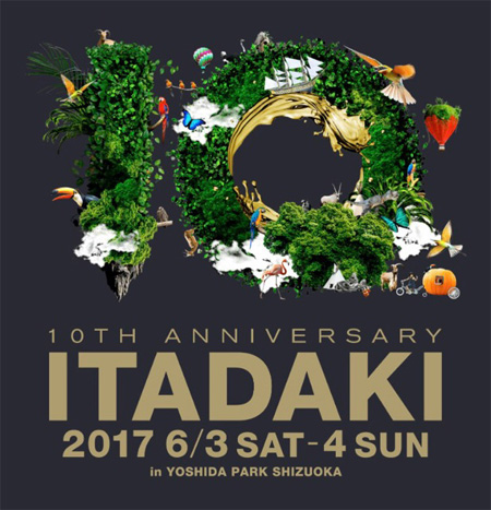 『頂 -ITADAKI- 2017』メインビジュアル