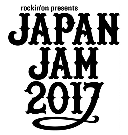 『JAPAN JAM 2017』ロゴ
