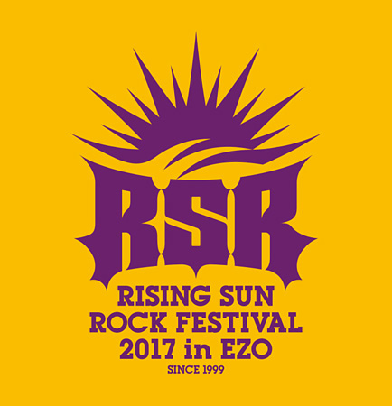 『RISING SUN ROCK FESTIVAL 2017 in EZO』ロゴ