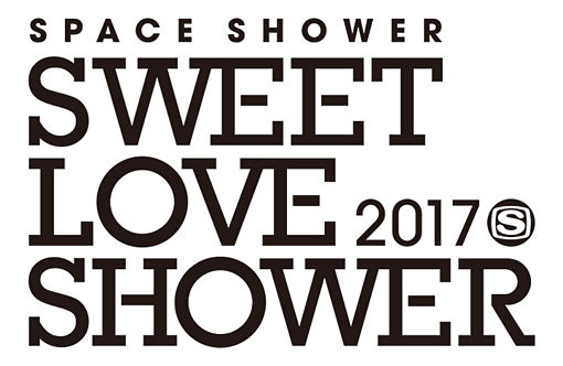 『SPACE SHOWER SWEET LOVE SHOWER 2017』ロゴ