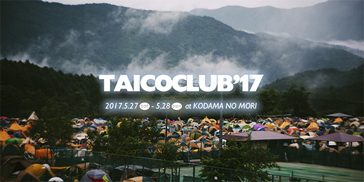 『TAICOCLUB'17』ビジュアル