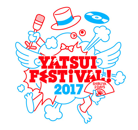 『YATSUI FESTIVAL! 2017』ロゴ