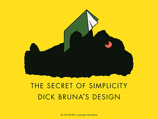 『シンプルの正体 ディック・ブルーナのデザイン』メインビジュアル BLACK BEAR © copyright: Dick Bruna