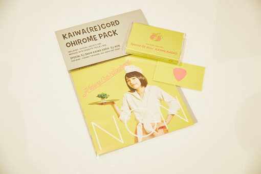 『KAIWA(RE)CORD OHIROME PACK』。9月にEP版を発売することを発表した