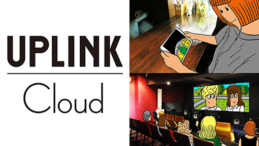「UPLINK Cloud」イメージビジュアル