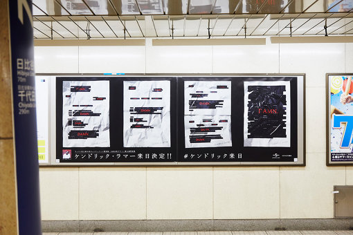 ケンドリック・ラマーの広告が掲出された霞ヶ関駅構内