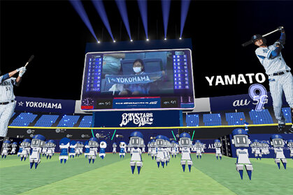 VRスポーツ観戦の未来。『バーチャルハマスタ』を振り返る