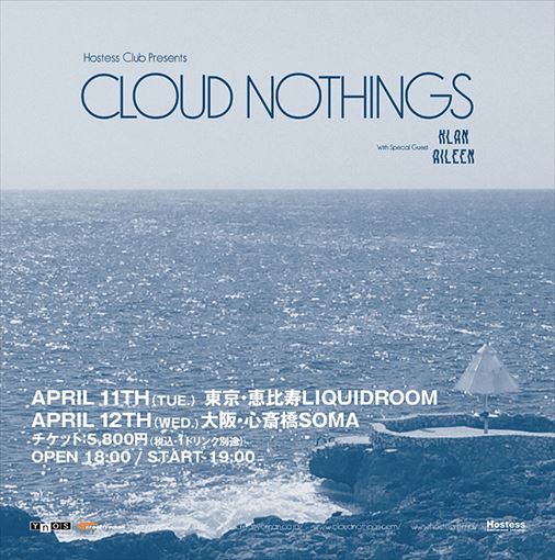 『CLOUD NOTHINGS JAPAN TOUR 2017』フライヤービジュアル