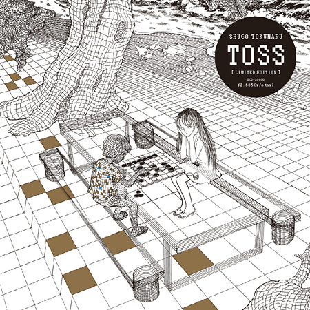 トクマルシューゴ『TOSS』初回限定アナザージャケットバージョン。『わたしは真悟』のイラストをアレンジしている