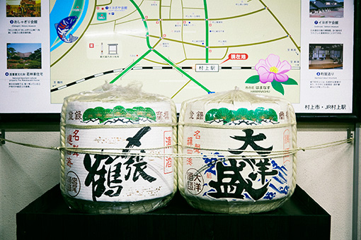 村上駅には、村上を代表する二大蔵元の酒樽が飾られている