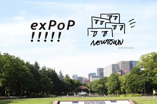 相対性理論も出演する無料ライブ『exPoP!!!!!』、相対性理論のやくしまるえつこがロゴイラストを描き下ろした『NEWTOWN』