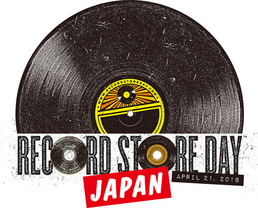『RECORD STORE DAY JAPAN』ビジュアル