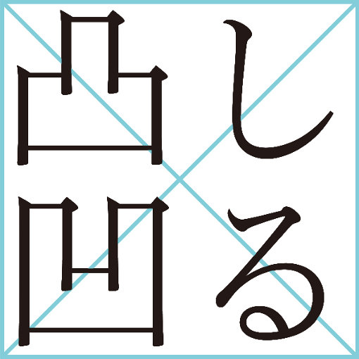 「談ス」シリーズ第三弾のロゴ