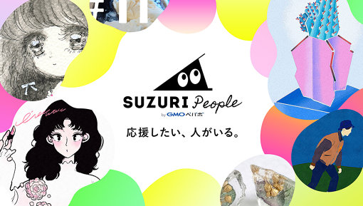 「SUZURI People」