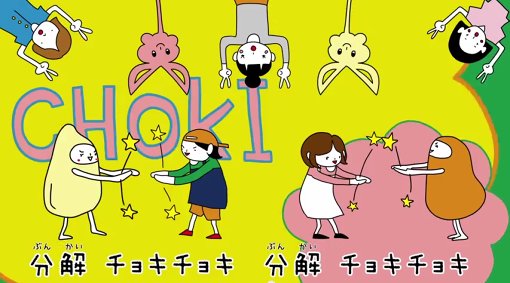 日本の発酵醸造文化を伝えるアニメ『こうじのうた』の一場面