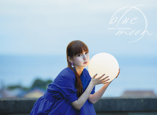中川翔子『blue moon』初回生産限定盤ジャケット