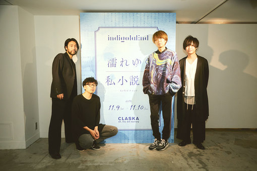 Indigo La Endが語る 日本語ポップスの歌詞 歌詞展を巡りながら Cinra