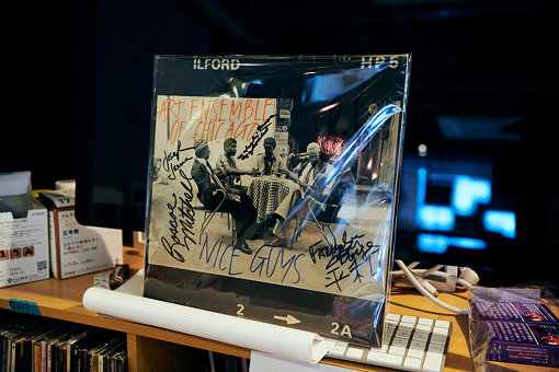 オフィスに飾られていたArt Ensemble Of Chicagoのサイン入りレコード