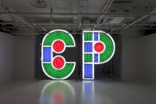 2012年、パルコミュージアムで開催された『PAVILION』の展示作品
