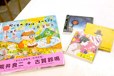 写真左：『かいもの さんぽ ゴムぞうり』、右手前から：東京カランコロン『
東京カランコロンe.t.』、くるり『HOW TO GO』、くるり『アンテナ』