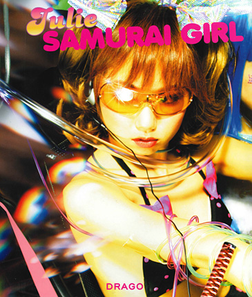 『SAMURAI GIRL』表紙