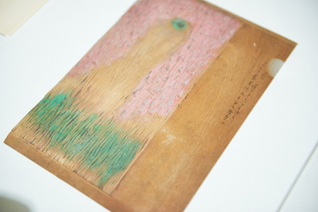 田中恭吉 版木『焦心』1914年 和歌山県立近代美術館蔵（10月12日までの展示）