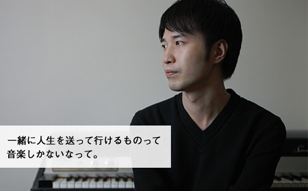 背中をおした名言集 Kenichiro Nishiharaインタビュー Cinra