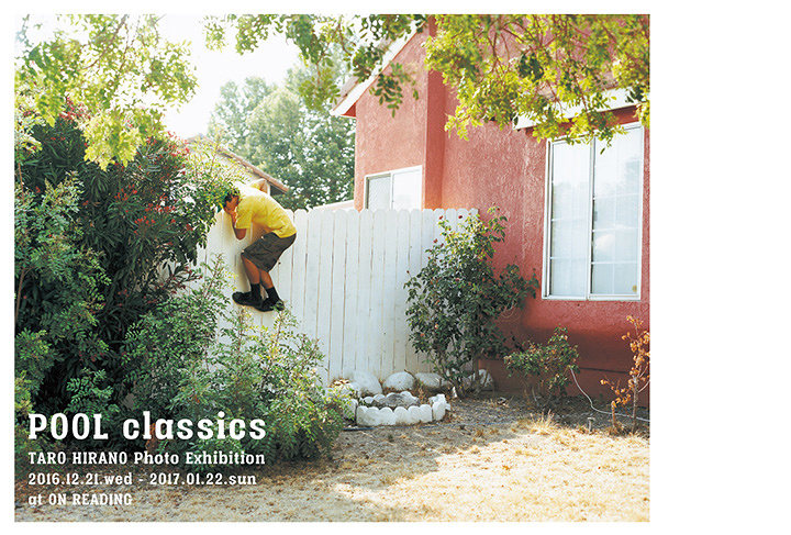 平野太呂の写真展『POOL classics』、スケーター集う廃墟のプールを