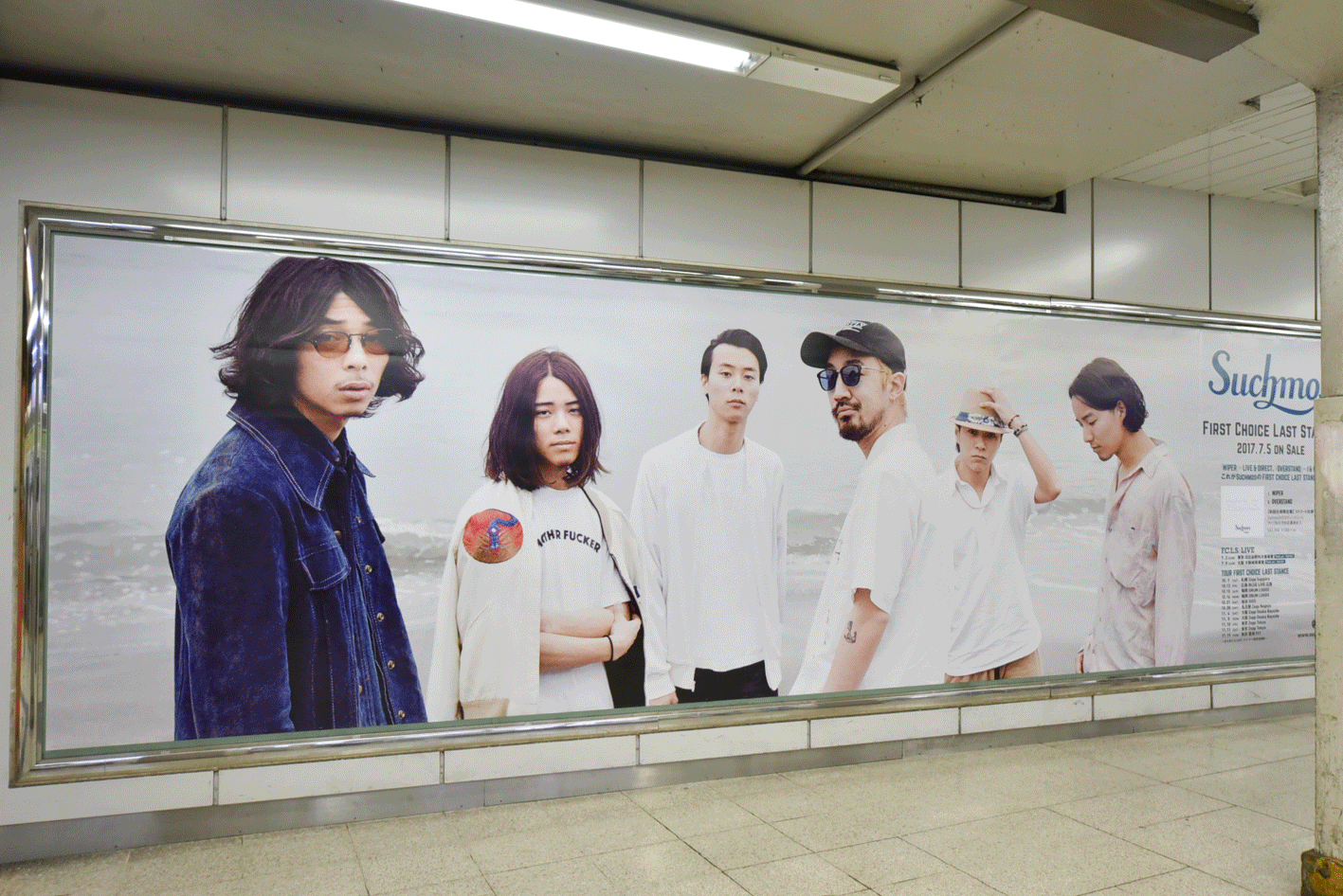 JR渋谷駅ホームの様子