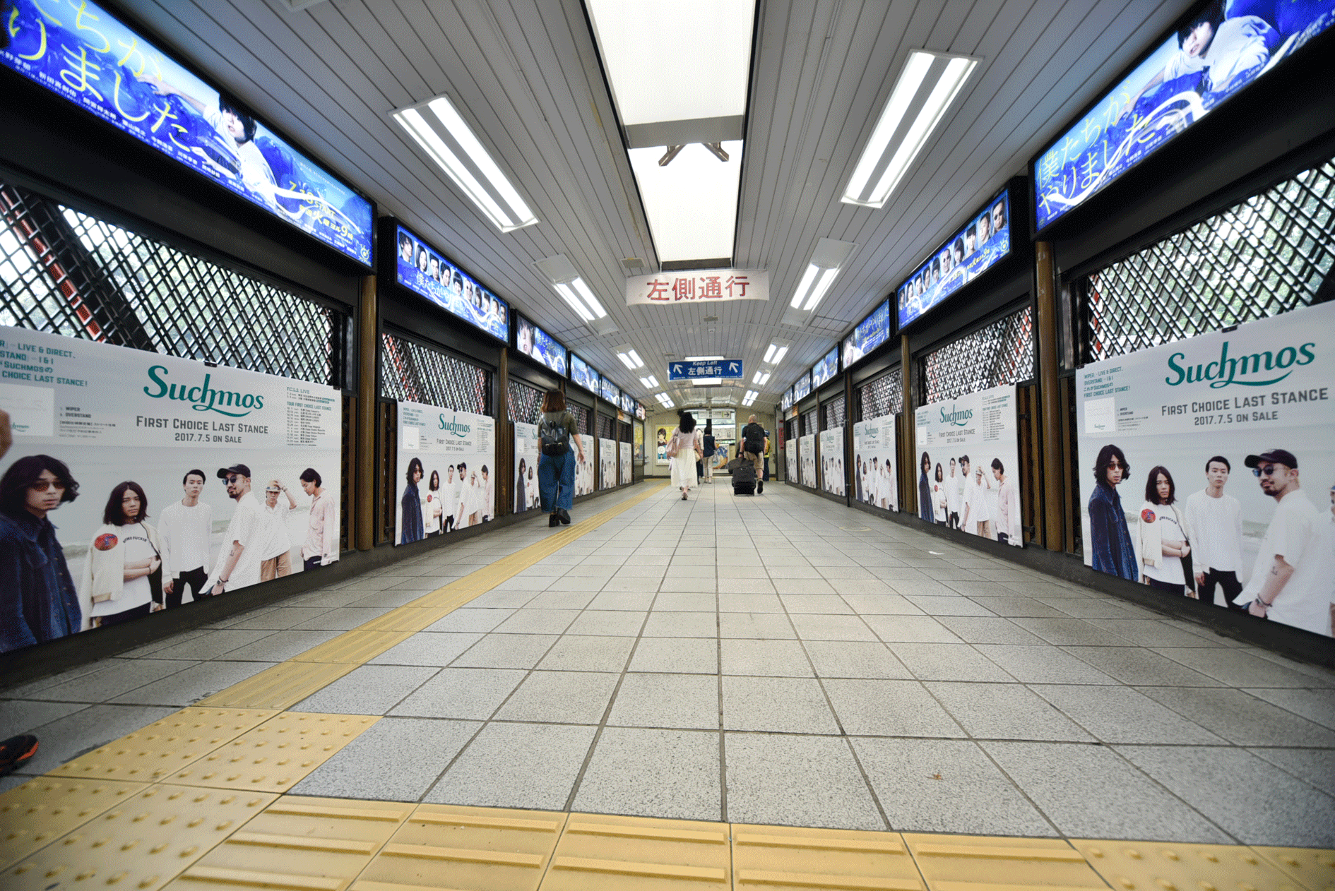 JR原宿駅通路の様子