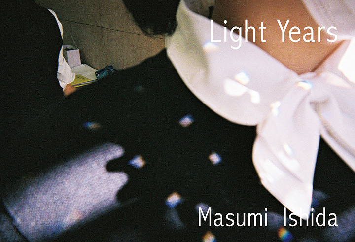 19歳の写真家・石田真澄の初写真集『light years -光年-』 個展も | CINRA
