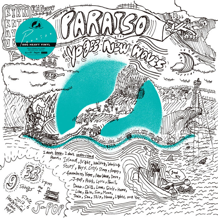 Yogee New Wavesの1stAL『PARAISO』アナログ盤再発 限定カセットも登場 