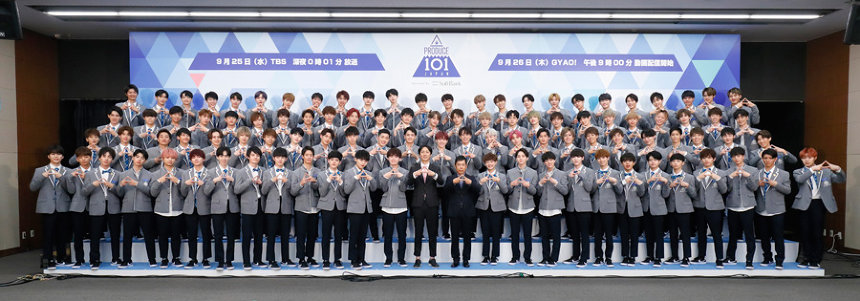 PRODUCE 101 JAPAN』練習生101人お披露目映像、トレーナーにBose、サ上