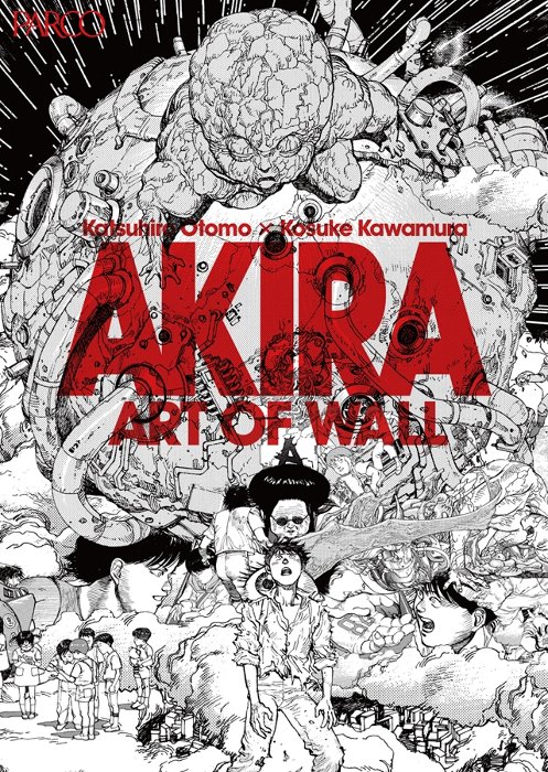 大友克洋『AKIRA』×河村康輔「ART WALL」再構築、新生渋谷PARCOで展覧