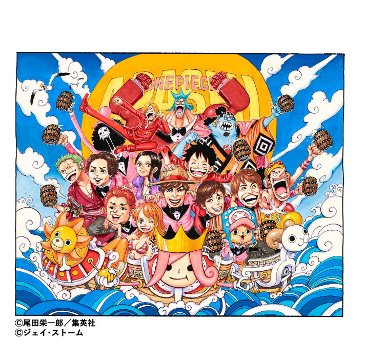 嵐と One Piece がコラボ Pv制作 尾田栄一郎の描き下ろしイラスト発表 Cinra