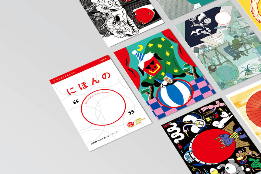 8人の作家が 日本の美 を表現 日本博 Prポストカードブック無料配布 Cinra