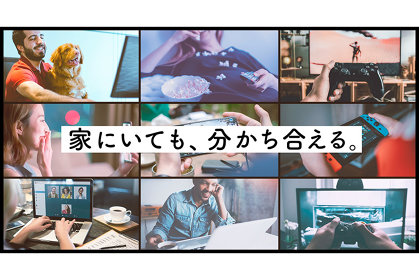 『Cinemally』がオンラインに特化したカテゴリーを追加リリース